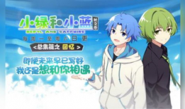 动漫小视频,穿越时空的奇幻冒险之旅