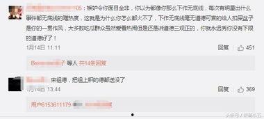 娱乐吃瓜喷子是谁的徒弟,其师承之谜，揭秘幕后高手